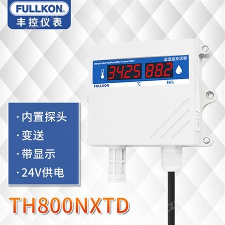 丰控FK-TH800NXTD温湿度变送器
