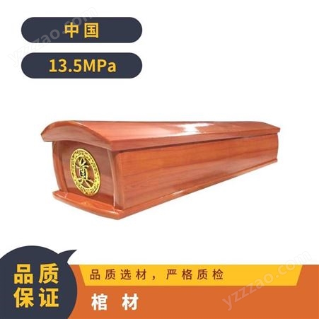 骨灰盒寿盒实木棺材 黑檀木骨灰盒年年有余 迁坟 下