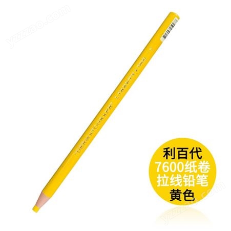 NO.7600-15拉线蜡笔 利百代记号笔 坚固耐用 不易折断