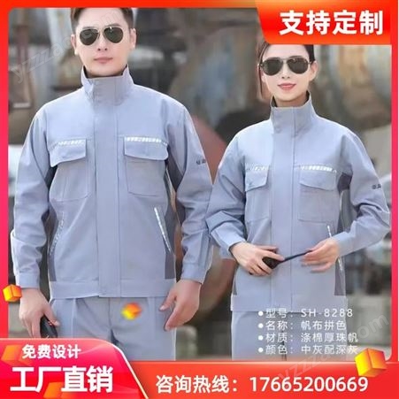 车间工作服套装 男女秋季款长短袖反光电子厂服 耐磨劳保服