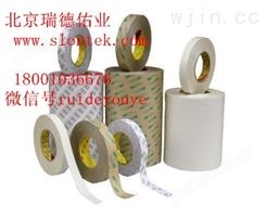 3M胶带 北京 3M217J胶带 纸胶带 遮蔽胶带 北京